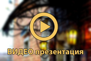 Видео гостиницы Рязани БРИЗ
